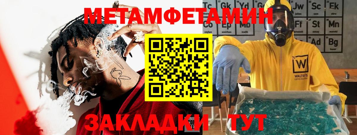 Amphetamine  АМФЕТАМИН  Можайск  Вход с VPN  Амфетамин 98% 