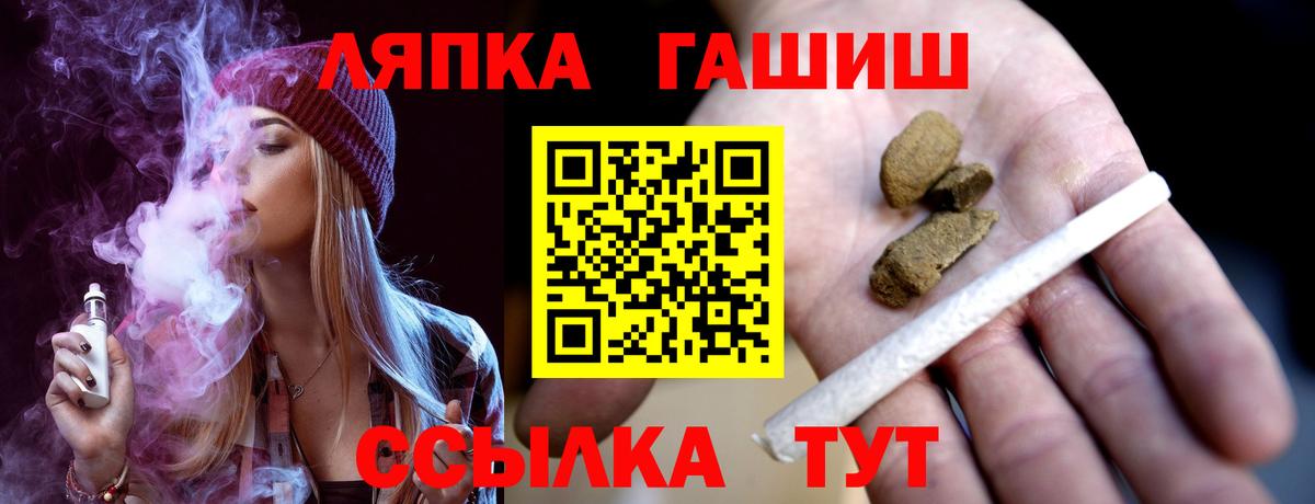 Гашиш ice o lator  ГАШИШ VHQ  Вход с VPN  ГАШИШ  Можайск 