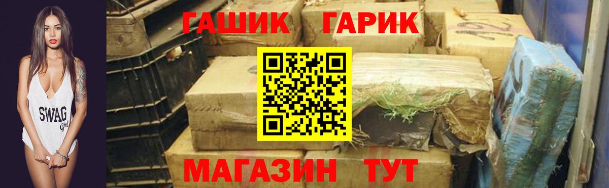 ГАШ AMNESIA HAZE Можайск