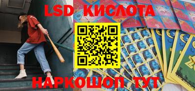 кокаин перу Бузулук