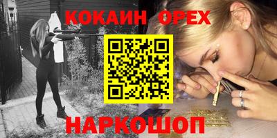 альфа пвп VHQ Бугуруслан