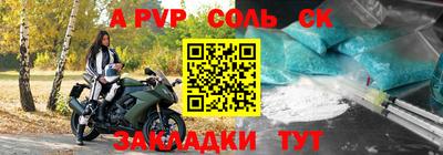 альфа пвп VHQ Бугуруслан