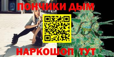 кокаин перу Бузулук