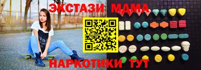 альфа пвп VHQ Бугуруслан
