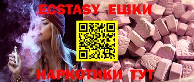 альфа пвп VHQ Бугуруслан