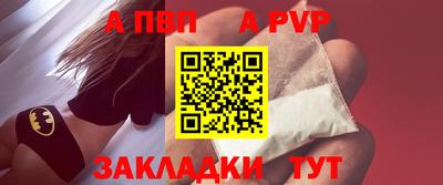 альфа пвп VHQ Бугуруслан