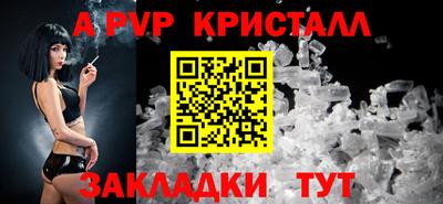 альфа пвп VHQ Бугуруслан