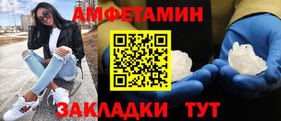 альфа пвп VHQ Бугуруслан