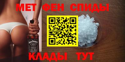 альфа пвп VHQ Бугуруслан