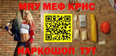 кокаин перу Бузулук