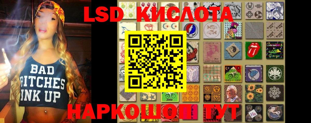 ЛСД экстази ecstasy  мега зеркало  Можайск  Вход с VPN 