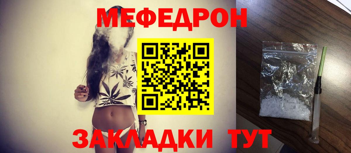 Можайск  kraken ONION  Вход с VPN  Меф мука 