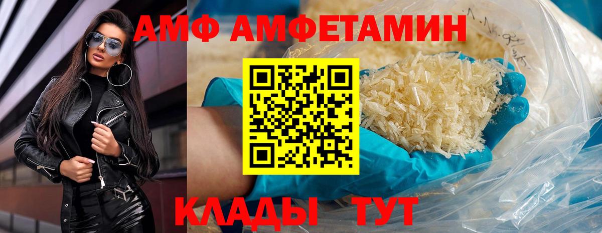 Метамфетамин пудра  Вход с VPN  Можайск  Метамфетамин пудра 